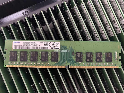 三星 原裝16G 2RX8 PC4-2400T-EE1 DDR4 純ECC UDIMM伺服器記憶體條