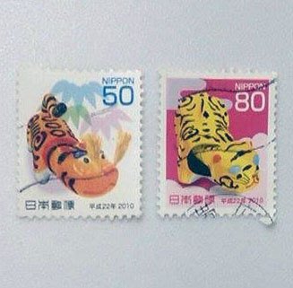 (D65)外國郵票 日本郵票 銷戳郵票 2010年 賀年生肖系列 虎年 小型郵票 2枚 50/80面額
