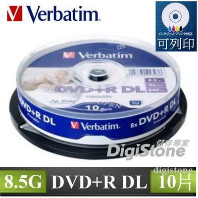 [出賣光碟] Verbatim 威寶 可列印 8x DVD+R DL 單面雙層 8.5GB 空白光碟 10片布丁桶裝