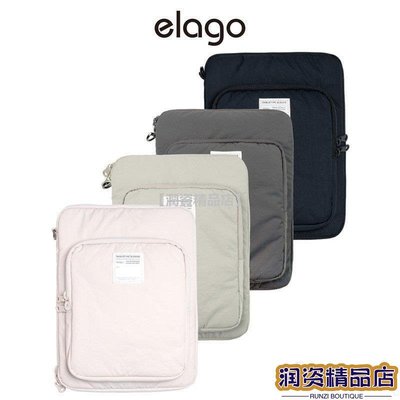 【潤資精品店】[elago] Tablet PC / iPad sleeve 電腦包 (適用於 11吋)