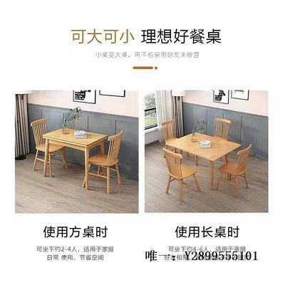 餐桌北歐實木折疊餐桌家用小戶型現代簡約長方形飯桌可伸縮原木桌子飯桌