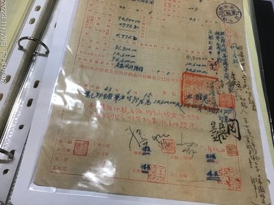 早期文獻印花，收藏釋出，民國43年，台灣製鹽總廠  發包工程估驗計價單 朱玖瑩 簽收