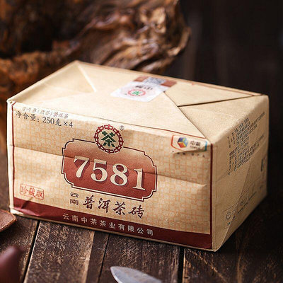 【茶掌櫃】2020年中茶7581珍藏版簡裝熟茶250克*4片磚茶經典標桿口糧熟茶