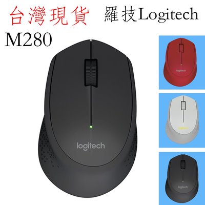 台灣現貨 羅技 m280 Logitech m280 無線滑鼠