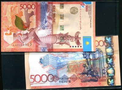 Kazakhstan ( 哈薩克紙幣) , P38 , 5000-TENG , 2012年度鈔王 , 品相全新 UNC