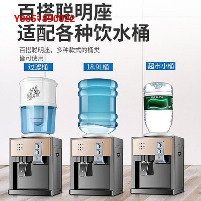 飲水機飲水機臺式家用全自動智能迷你小型冷熱兩用宿舍辦公室桌面桶裝水