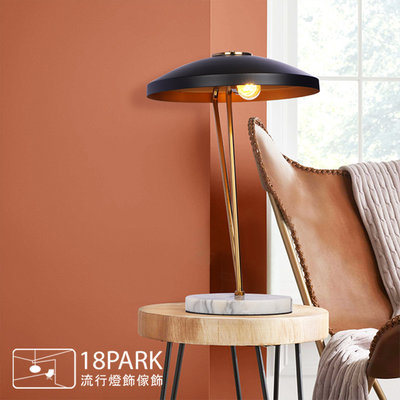 【18park】獨特設計 Travel desk lamp [ 文旅檯燈-小 ]