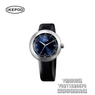 轉接頭IKEPOD Megapod 瑞士進口經典機械手表商務休閑時尚男女款腕表