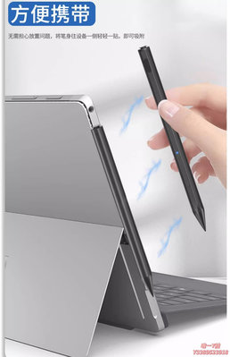 電容筆博音適用華碩ASUS觸控筆ROG幻13靈耀x雙屏X14手寫筆幻x16逍遙pen無畏二合一ProArt創16p觸控筆