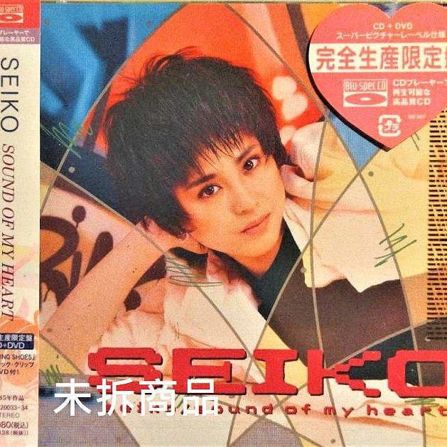 松田聖子Seiko Matsuda SOUND OF MY HEART (Blu-spec CD)【完全生産 
