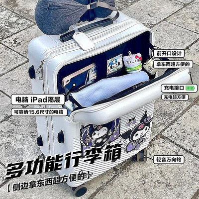 祁祁前置開口行李箱女多功能USB充電旅行箱男20寸加厚可坐登機密碼箱