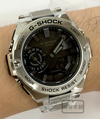 【威哥本舖】Casio台灣原廠公司貨 G-Shock G-STEEL系列 GST-B500D-1A1 太陽能藍牙連線錶