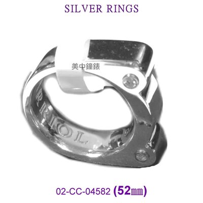 【99鐘錶屋】夏利豪CHARRIOL『Periphery』：時尚雙耳造型戒指。『型號:02-CC-04582/52』