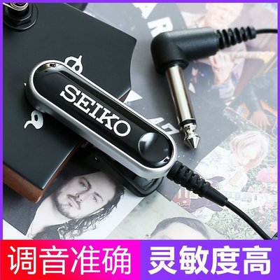 下殺-日本SEIKO精工STM30樂器通用拾音夾調音器拾音器麥克風民謠免開孔