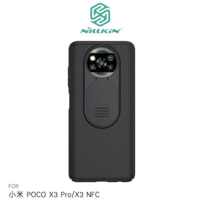 NILLKIN 小米 POCO X3 Pro/X3 NFC 黑鏡保護殼 鏡頭滑蓋!
