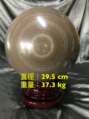 【浪人藝術】~ 大天眼 木紋石球 ~ 直徑 29.5cm ~ 重 37.3 kg ～ 附贈轉座