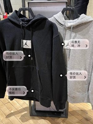 【Japan潮牌館】Nike男女秋款jordan休閑連帽籃球運動套頭衫衛衣外套DQ7339