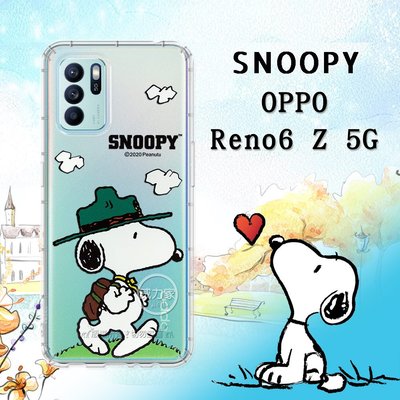 威力家 史努比/SNOOPY 正版授權 OPPO Reno6 Z 5G 漸層彩繪空壓手機殼(郊遊) 保護殼 空壓殼