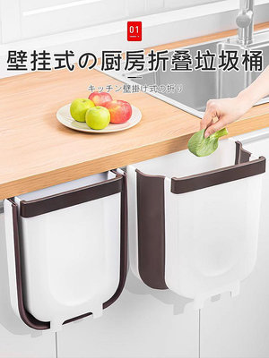 日本折疊壁掛垃圾桶廚房衛生間掛式家用客廳客廳放櫥柜專用衛生桶