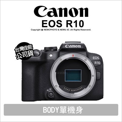 【薪創新竹】登錄送禮券1.6K Canon 佳能 EOS R10 Body 單機身 無反單眼 公司貨