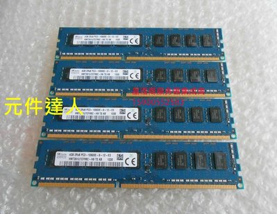 聯想 T168 G6/T168 G7/T100 G11伺服器記憶體4G DDR3 1333 ECC