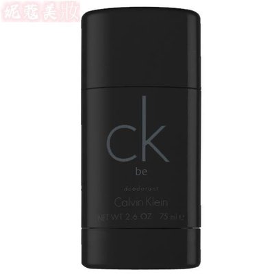 【妮蔻美妝】Calvin Klein 卡文克萊 CK be 體香膏 75G
