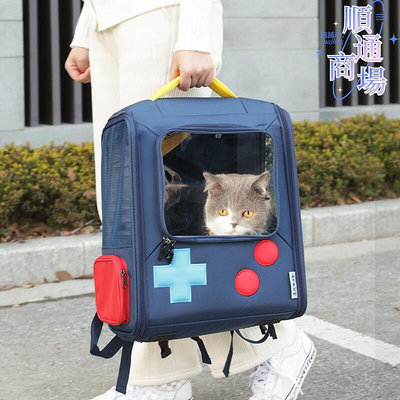 purlab噗撲實驗室包遊戲機出行包透氣大空間摺疊雙肩背包寵物包