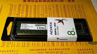 低壓.1600.威剛 單8G(二手良品) 1600桌機記憶體DDR3雙面16顆粒addu1600w8g11