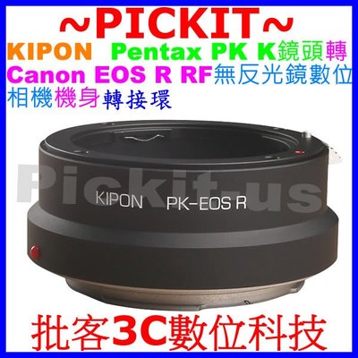 KIPON PENTAX PK K 鏡頭轉 CANON EOS R RF無反光鏡數相機身轉接環 PENTAX-EOS R