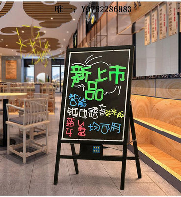 廣告牌支架式店鋪商用小黑板餐廳奶茶店放門口手寫菜單廣告展示招牌立式燈牌