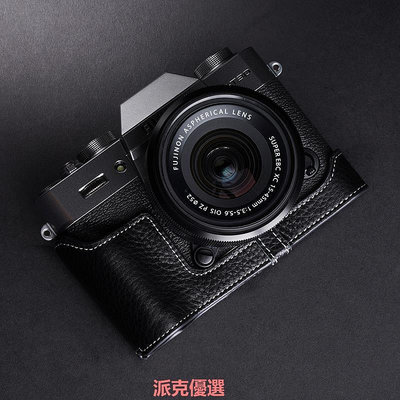 精品臺灣TP真皮富士XT30相機包XT30ii二代皮套XT20保護套底座手柄牛皮