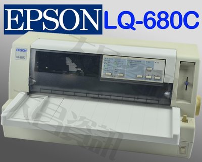 台南~大昌資訊 EPSON 【LQ-680C】點陣印表機 (標配)