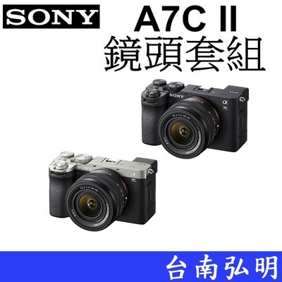 台南弘明 SONY α7C II L  A7CM2L 含28-60mm鏡頭 微單眼相機 3300萬畫素 4K