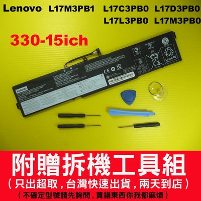 L17M3PB1 lenovo 原廠電池 330-15ich L17M3PB0 L17L3PB0 L17C3pB0 台灣