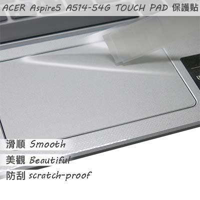 【Ezstick】ACER A514-54G TOUCH PAD 觸控板 保護貼