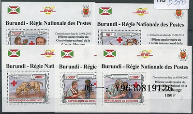 郵票1187：布隆迪2012年紅十字會援助 新票 小型張外國郵票外國郵票