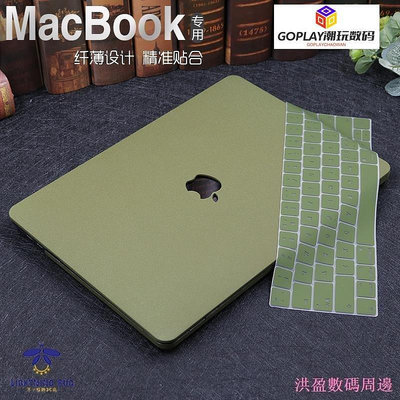 適用 13.3寸 Macbook Pro A1502/A1278蘋果筆電保護殼-OPLAY潮玩數碼