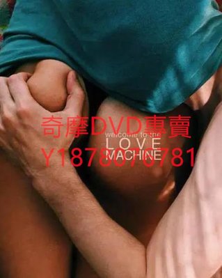 DVD 2016年 愛情機器/Mashina lyubvi 電影