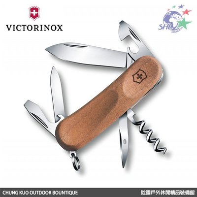 詮國 - (VN128) Victorinox維氏瑞士刀EvoWood 10 原木柄 11用 2.3801.63