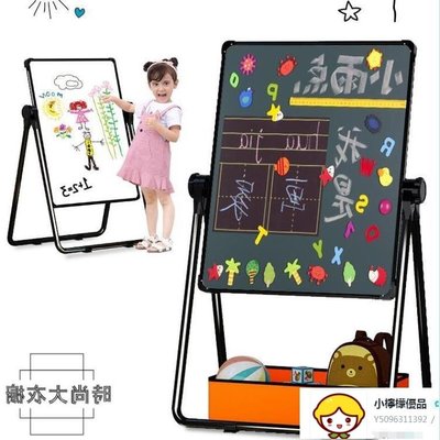 兒童寶寶畫畫板支架式小黑板家用磁性涂鴉板