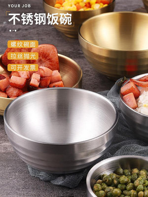 300元出貨 韓式湯碗304不銹鋼碗雙層防燙兒童吃飯碗家用小碗創意金色米飯碗