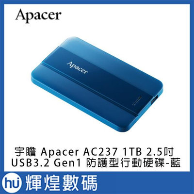 宇瞻 Apacer AC237 1TB USB3.2 Gen1 2.5吋 防護型行動硬碟-藍