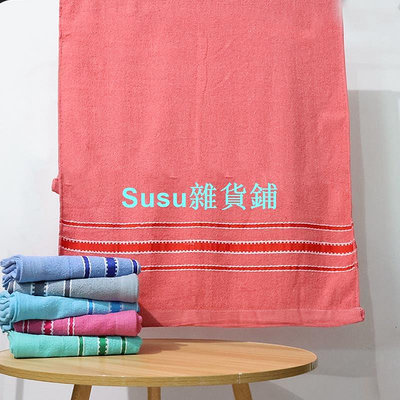 成人浴巾/浴巾棉質成人浴巾尺寸 70x140cm