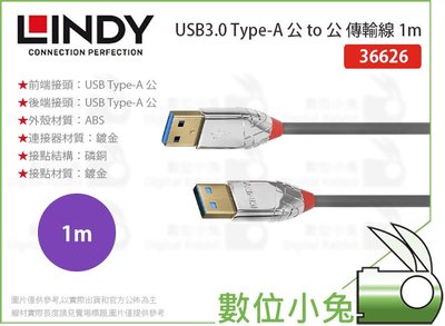 數位小兔【LINDY 36626 USB3.0 Type-A 公 to 公 傳輸線 1m】傳輸線 林帝