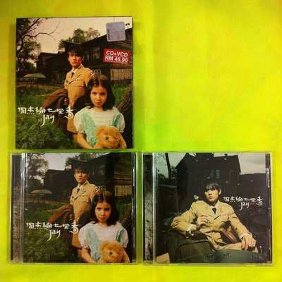 周杰倫．七里香．CD+VCD．馬來西亞版