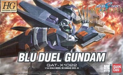 【鋼普拉】現貨 含支架 BANDAI 鋼彈SEED HG #44 蔚藍決鬥 BLU DUEL GAT-X1022