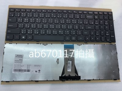 台北 聯想 LENOVO IDEAPAD 300-15ISK 鍵盤 G50-70 鍵盤 原廠中文鍵盤 KEYBOARD