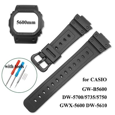 全館免運 硅膠錶帶錶殼套裝 適配卡西歐 G-SHOCK DW5600 GW-B5600 GWX-5600 DW5700 可開發票