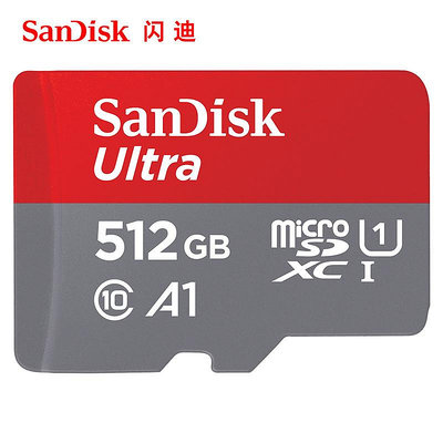 記憶卡閃迪內存卡512g儲存tf卡switch高速存儲卡手機相機micro sd卡256g