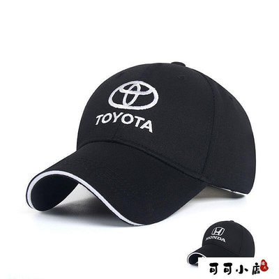 豐田toyota本田車標帽子純棉鴨舌帽賽車帽戶外活動帽子運動棒球帽